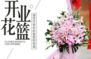 湖北襄阳市樊城区清河口街道美满社区花篮配送